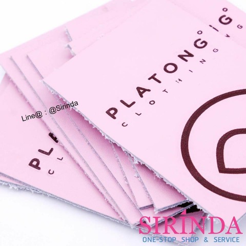 ป้ายหนัง หนังแท้กางเกงยีนส์